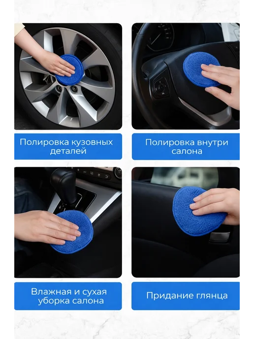 Губка микрофибровая аппликатор для чистки, полировки авто, синий, фото 3