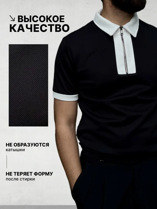 TM LIMITED Футболка поло, черный, фото 2
