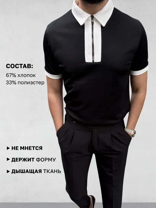 TM LIMITED Футболка поло, черный, фото 3