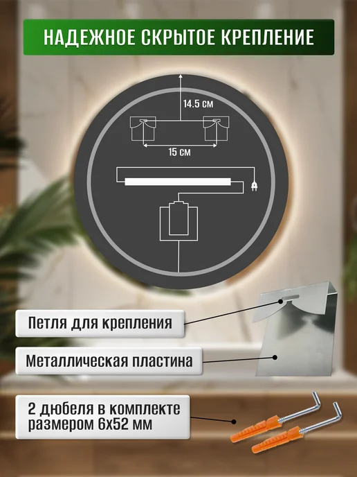 БРИДЖХОУМ Зеркало настенное для ванной с подсветкой 50 см, серый, фото 2