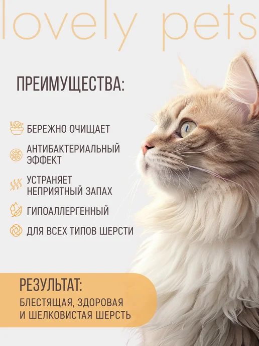 Ecolatier Шампунь для собак и кошек с хлоргексидином, 400 мл, 400 мл, 2 шт, фото 6