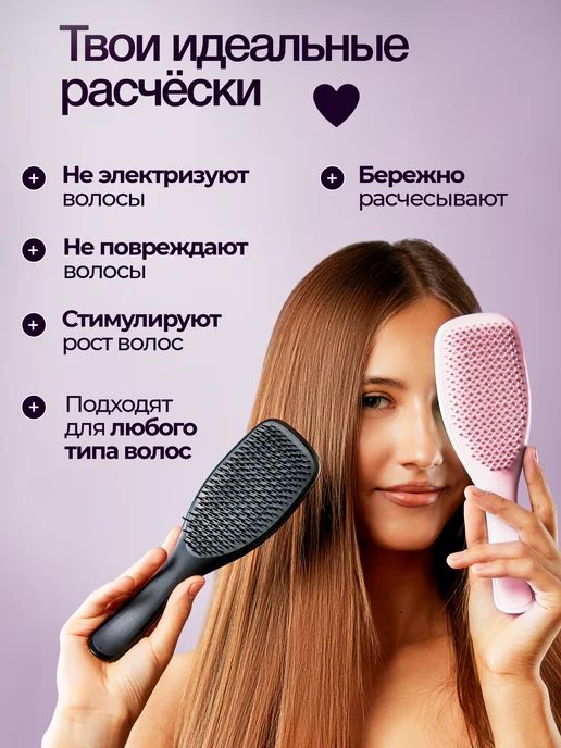 AUPRES Расческа массажная для волос, черный, фото 2