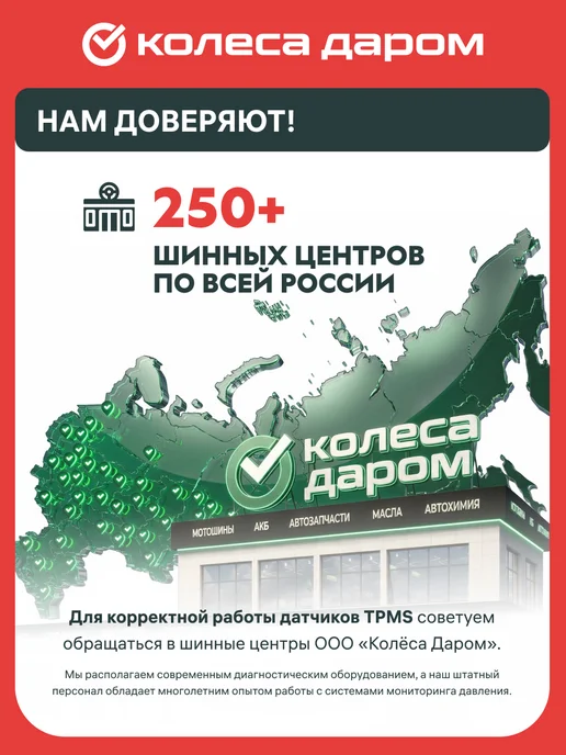 Autel Датчик давления в шинах Metal (433 315 МГц), вариант, фото 6