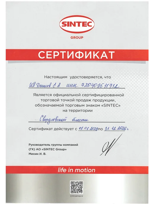 SINTEC Антифриз Euro G11 -40 3 кг зеленый 102432, 3 кг, фото 2