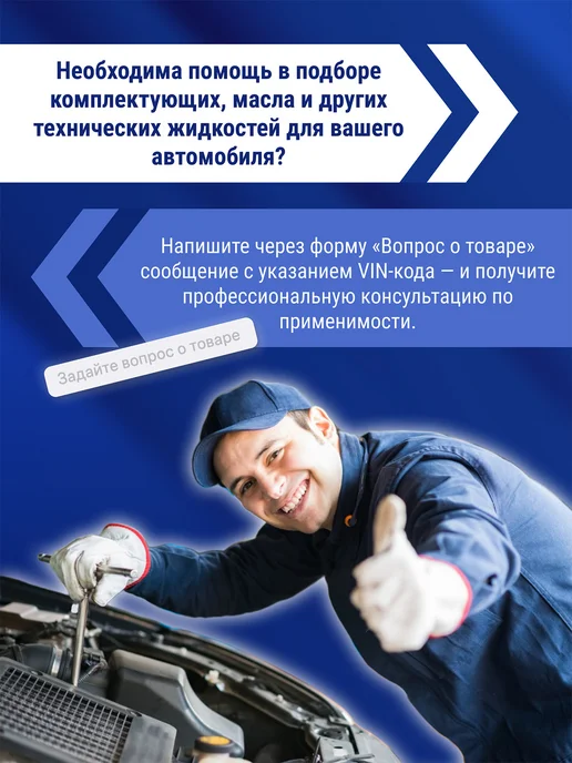 SINTEC Антифриз Euro G11 -40 3 кг зеленый 102432, 3 кг, фото 3