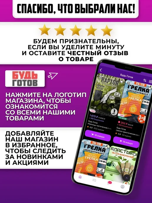 High Energy Bar Аварийный рацион питания с кокосом протеиновый, вариант, фото 7