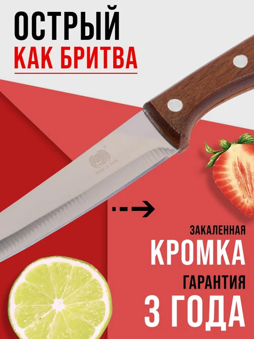 MAYER-BOCH Нож кухонный, серый, фото 5