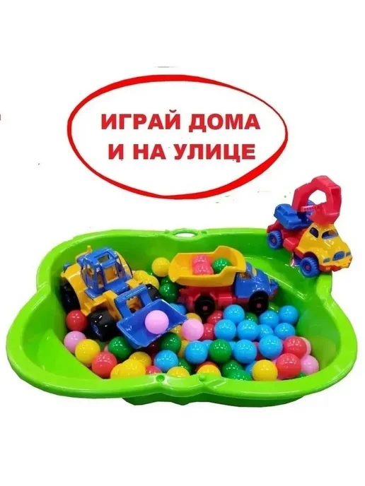 ПластиК Песочница для улицы набор для песочницы, вариант, фото 7