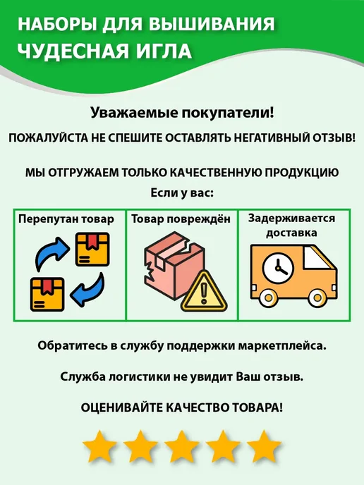 Канва для вышивания А11-00-50*75 Аида-11 Белая 50*75см, 110050x75, фото 2