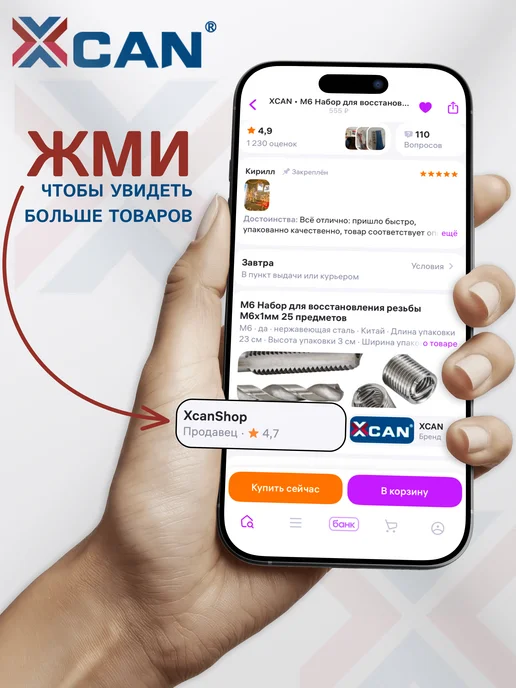XCAN Диск пильный по дереву 165х1.8х25.4х48T, 165x1.8x25.4, фото 7