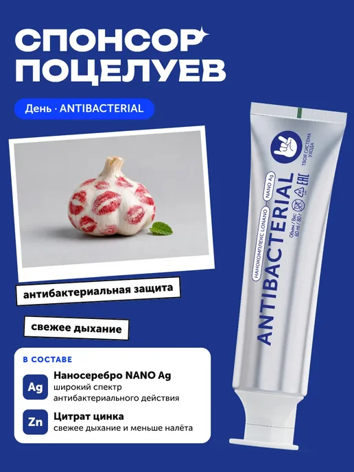 WOWEE Защита от кариеса и бактерий, снижение чувствительности, 3 шт, фото 8