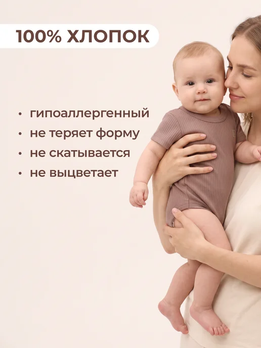 Rabiko Боди для новорожденных с коротким рукавом, белый, фото 2