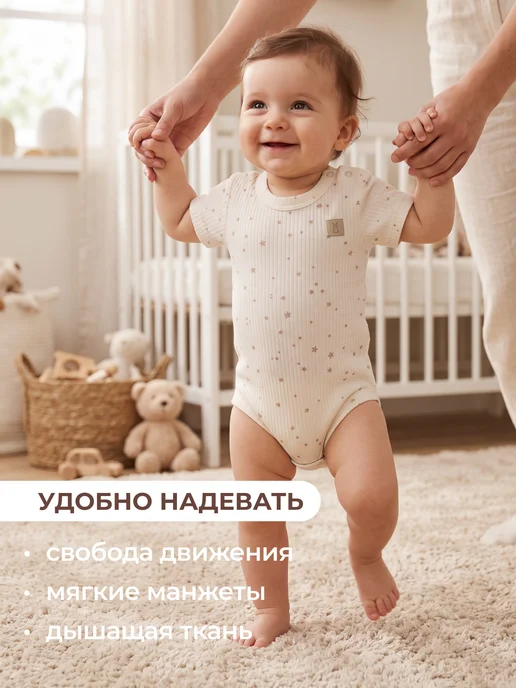 Rabiko Боди для новорожденных с коротким рукавом, белый, фото 4