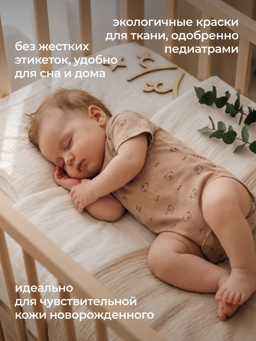 Rabiko Боди для новорожденных с коротким рукавом, белый, фото 6