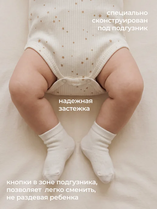 Rabiko Боди для новорожденных с коротким рукавом, белый, фото 7