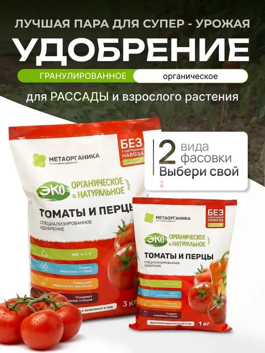 Rubit Отрава для мышей и крыс 1,2 кг зерновая, 1,2 кг, фото 4