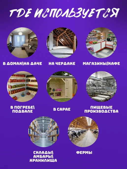 Rubit Отрава для мышей и крыс 1,2 кг зерновая, 1,2 кг, фото 8