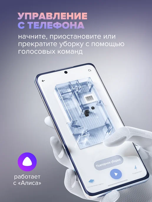 Dreame Робот-пылесос L50 Ultra со станцией самоочистки, белый, фото 4
