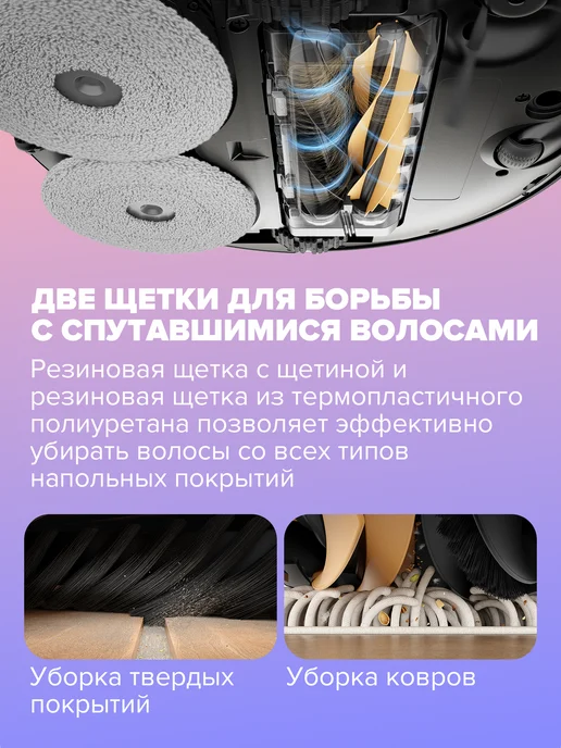 Dreame Робот-пылесос L50 Ultra со станцией самоочистки, белый, фото 7