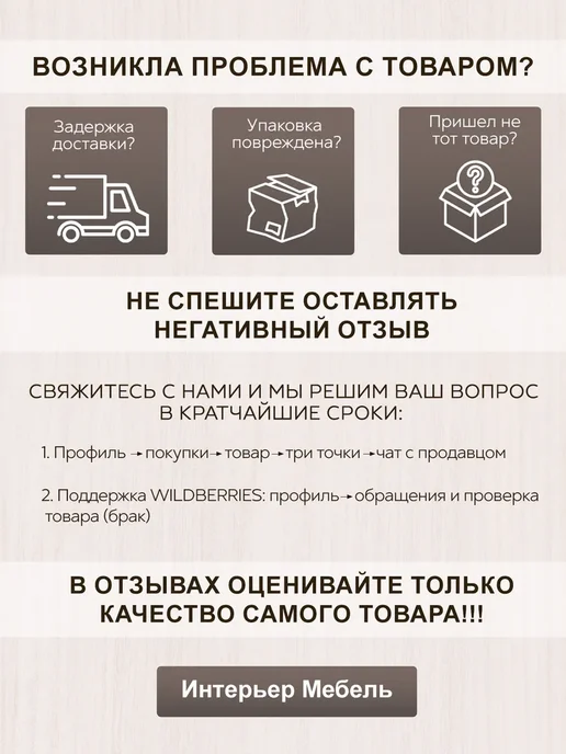 ИНТЕРЬЕР МЕБЕЛЬ Тумба под ТВ, белый, фото 4