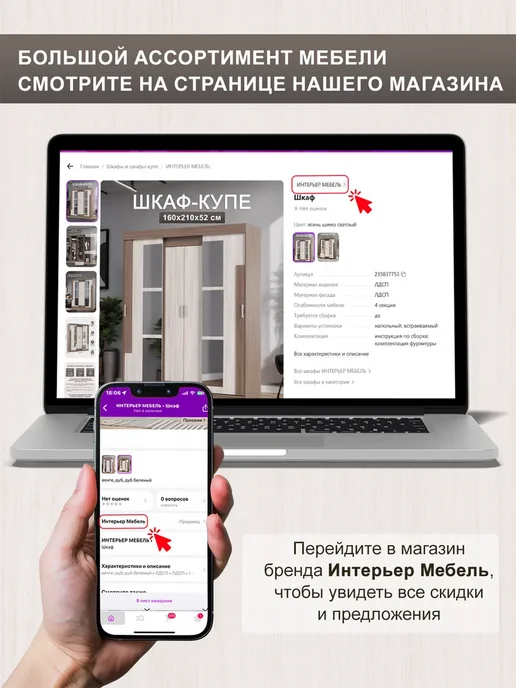 ИНТЕРЬЕР МЕБЕЛЬ Тумба под ТВ, белый, фото 5