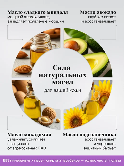 YUSKISS Гидрофильное масло для умывания и снятия макияжа, 100 мл, 100 мл, фото 4
