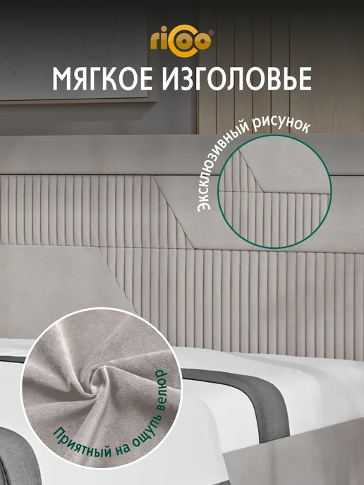 Ricoo Кровать 160х200 с подъемным механизмом, 160x200, фото 3