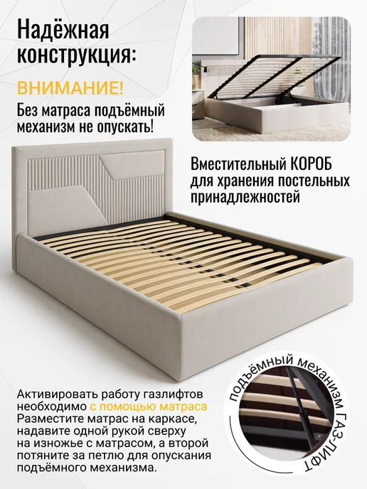 Ricoo Кровать 160х200 с подъемным механизмом, 160x200, фото 5