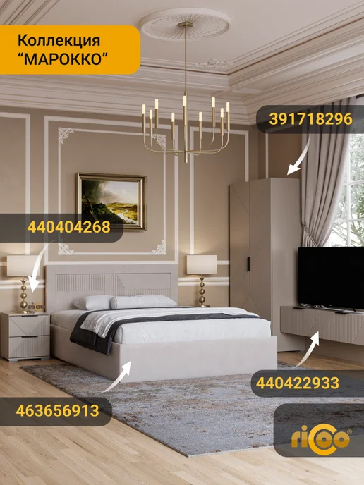 Ricoo Кровать 160х200 с подъемным механизмом, 160x200, фото 7
