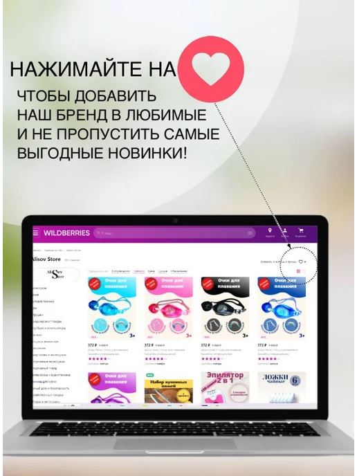 Alisov Store Вентилятор напольный с увлажнением и таймером, черный, фото 7