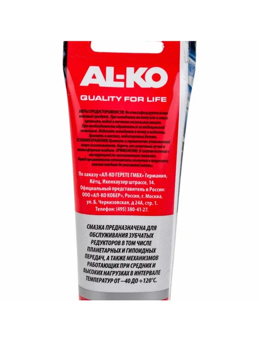 AL-KO Смазка для редукторов 0.1 л, 100 мл, фото 4