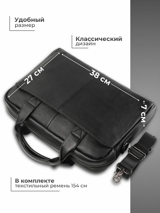 Tecum Сумка портфель мужская для документов, вариант, фото 6