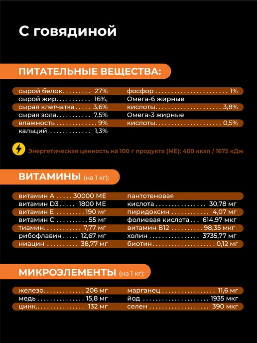 Сухой корм QUATTRO Флет-Коутед Ретривер для собак, щенки, индейка, 12 кг, фото 5