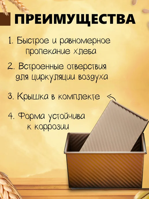 Artisan Home Форма для выпечки хлеба прямоугольная, коричневый, фото 3