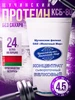 Сывороточный протеин КСБ 80 WHEY PROTEIN, 1 кг Щучинский филиал ОАО "Молочный мир" 447861132 купить за 2 222 ₽ в интернет‑магазине Wildberries