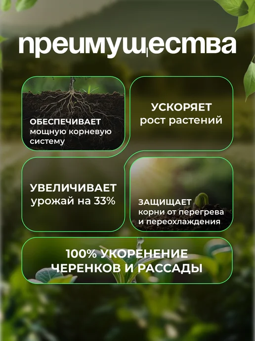 Садовита Вермикулит для растений, рассады и комнатных цветов 6 л, 2 л, фото 5
