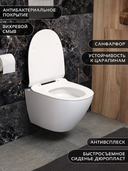 Sanbravo Комплект инсталляция с унитазом и кнопкой 3 в 1, синий, фото 3