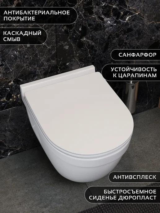 Sanbravo Комплект инсталляция с унитазом и кнопкой 3 в 1, синий, фото 3