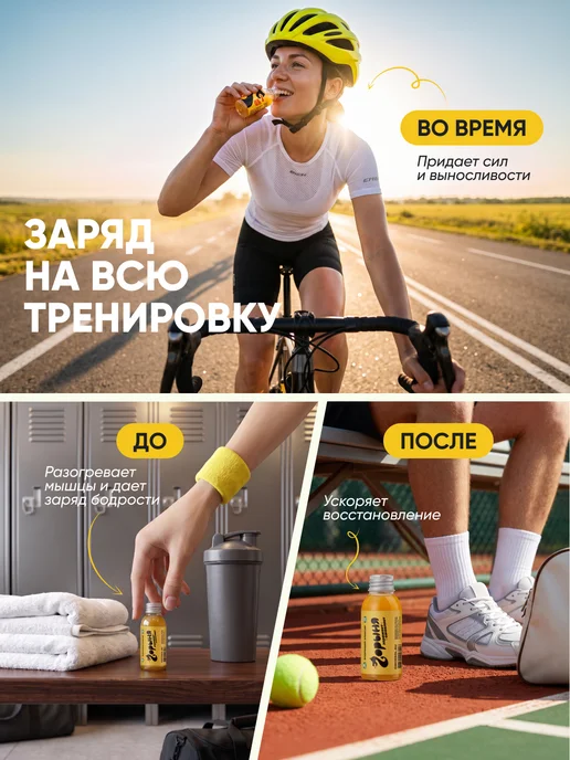 Имбирный напиток шот с лимоном и мёдом натуральный Горыня, 8 шт, фото 7