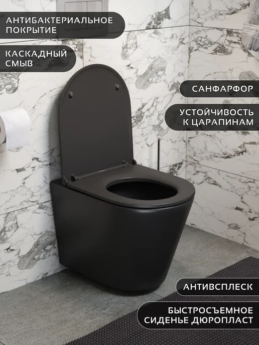 Sanbravo Комплект инсталляция с унитазом и кнопкой 3 в 1, синий, фото 3
