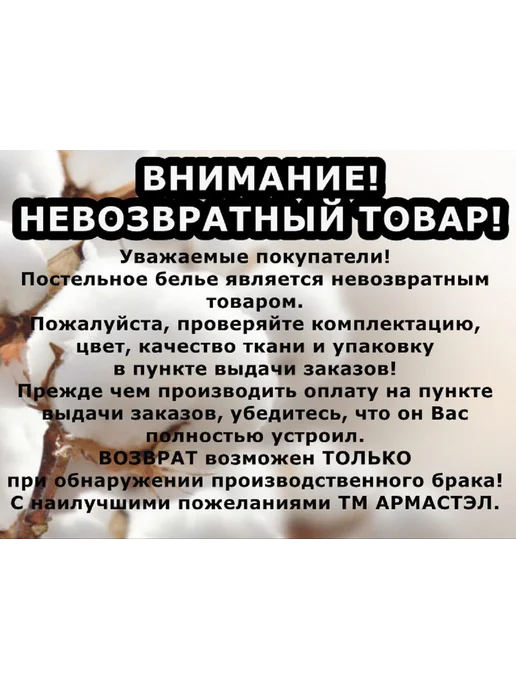 Армастэл Наволочки 70х70 на молнии, 70x70, фото 8
