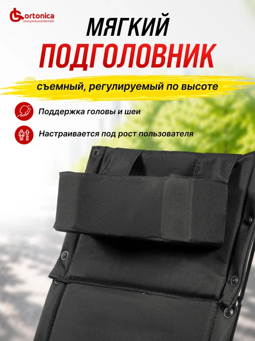 Ortonica Инвалидная коляска Recline 100 43 UU, черный, фото 4