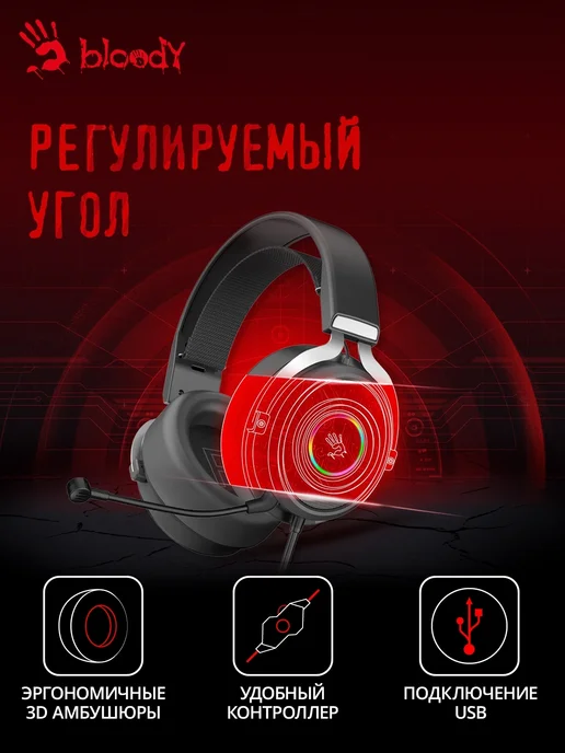 A4TECH Наушники G535 (BLACK+SILVER) USB, черный, фото 7