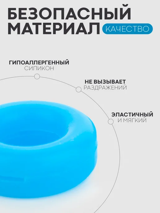 КАРТОФАН Стопперы для очков силиконовые, держатели за уши, синие, синий, фото 3
