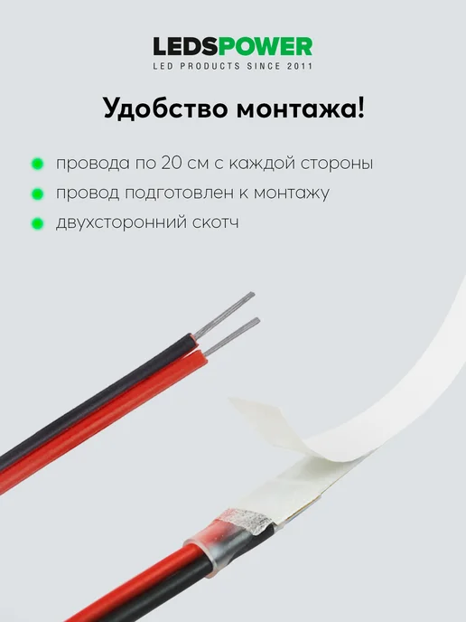 LEDS POWER Светодиодная лента 5м 24V 21W холодная NEW STANDARD, 5 м, 21 Вт, фото 4