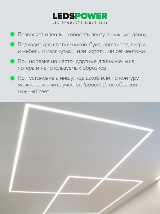 LEDS POWER Светодиодная лента 5м 24V 21W холодная NEW STANDARD, 5 м, 21 Вт, фото 5