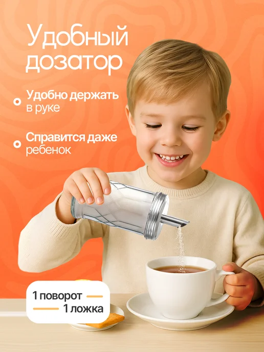 A-brand Сахарница с дозатором стеклянная, белый, фото 4
