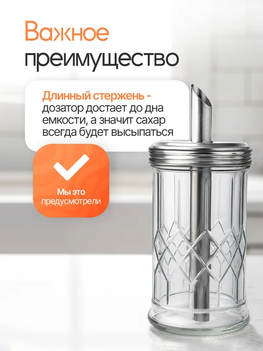 A-brand Сахарница с дозатором стеклянная, белый, фото 6