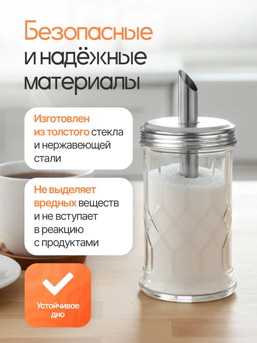 A-brand Сахарница с дозатором стеклянная, белый, фото 7