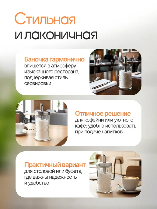A-brand Сахарница с дозатором стеклянная, белый, фото 8
